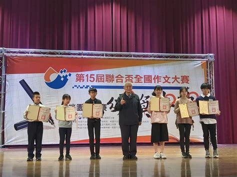 2021第15屆聯合盃作文大賽線上賽事網站.