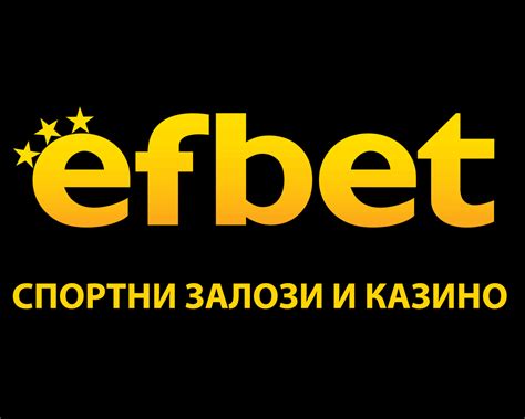 EFBET.
