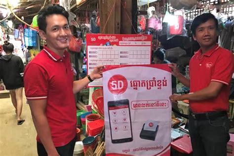 Pancambodianlottery.