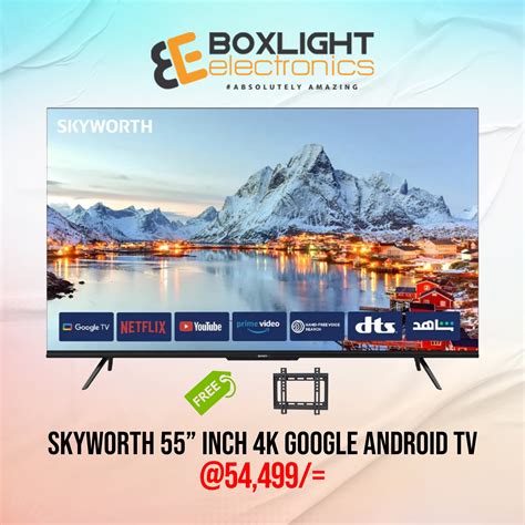 Skyworth.
