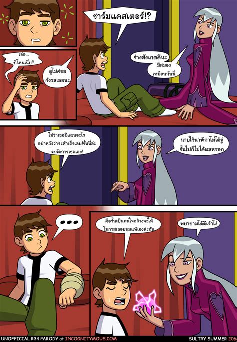 ben10อยากทําอะไรก็ทํา