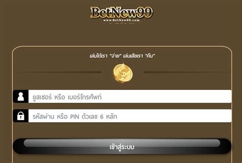 betnew99.