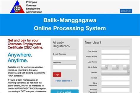 www.bmonline.poea.gov.ph.