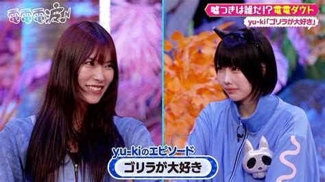 あのちゃん、「イボ痔です」に「嘘であれ！」おもしろ美女軍団.