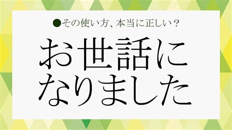お世話になりました（qwertyういおpさんのクチコミ投稿）.