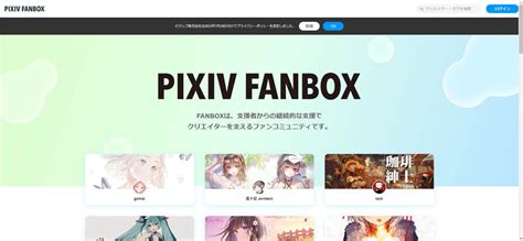 投稿一覧｜イジイセpix｜pixivFANBOX.