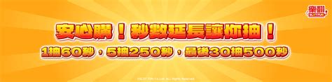 樂翻slotfun.