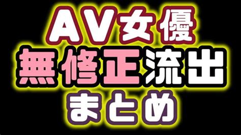 無修正ph