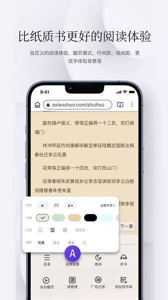 阅读浏览.